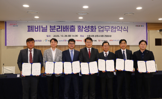 지난 28일 서울 신청사에서 열린 서울시 폐비닐 분리배출 활성화 업무 협약에 이원택 롯데GRS 경영전략 부문 상무(맨 우측)와 김태균 서울시 행정1부시장(우측에서 네 번째) 등 참여 기업 기관 관계자들이 업무 협약을 체결 후 기념 촬영을 하고 있는 모습 ⓒ 롯데GRS