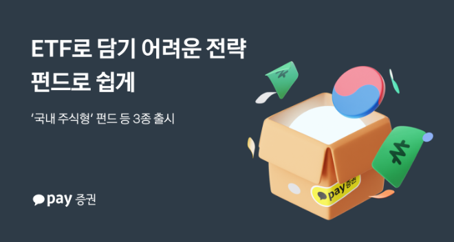 ⓒ카카오페이증권