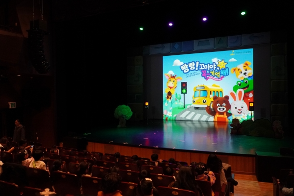 어린이집안전공제회 신규 영유아 교통안전 뮤지컬 초청시연회 진행 모습