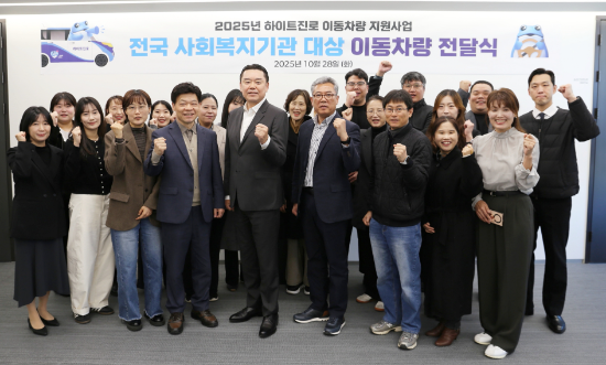 지난 28일 김인규 하이트진로 대표(앞줄 오른쪽 5번째)와 사회복지기관 대표·관계자가 참석해 이동차량 전달식이 진행됐다. ⓒ 하이트진로