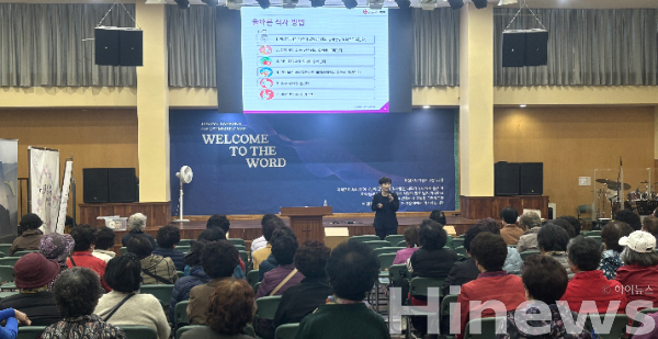 지난 28일 오전 11시 경남 김해시에 위치한 장유대성교회 강당에서 김태희 갑을장유병원 영양실 실장이 강사로 나서 '당뇨병 이해와 건강한 식사관리'를 주제로 나트륨·당류 줄이기 실천법 등 일상생활에서 쉽게 적용할 수 있는 당뇨관리 방법을 어르신들의 눈높이에 맞춰 알기 쉽게 전달했다. (사진 제공=갑을장유병원)