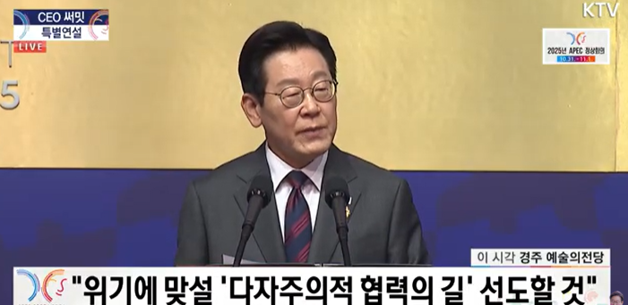 (상보) 대통령 "한국이 위기에 맞서서 다자주의 선도하고자 한다. 협력과 연대의 가치 높일 것"