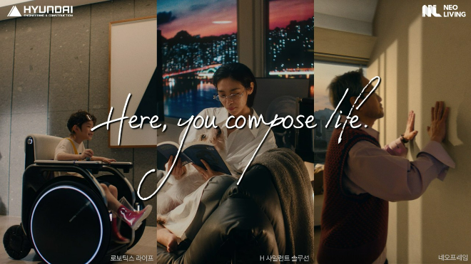 29일 현대건설 '디에이치' 유튜브 채널에서 공개한 영상 'Here, you compose life'의 한 장면 ⓒ 현대건설
