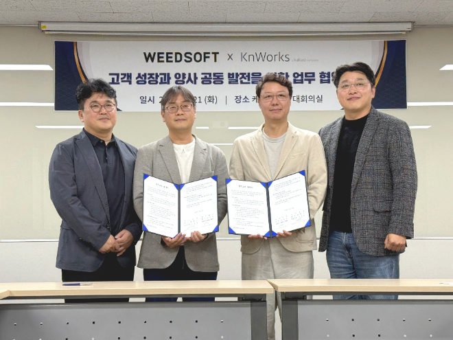 위드소프트-케이앤웍스 ‘플렉스지 광고 대행 및 마케팅 협력 확대’를 위한 전략적 업무협약 체결