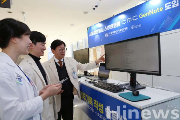 이지열 서울성모병원장(가장 우측)이 신동호 비뇨의학과 교수, 류승아 전공의(가장 좌측)와 함께 시범운영을 시작한 차세대 AI 의무기록 솔루션 'CMC GenNote'를 사용하고 있다. (사진 제공=서울성모병원)