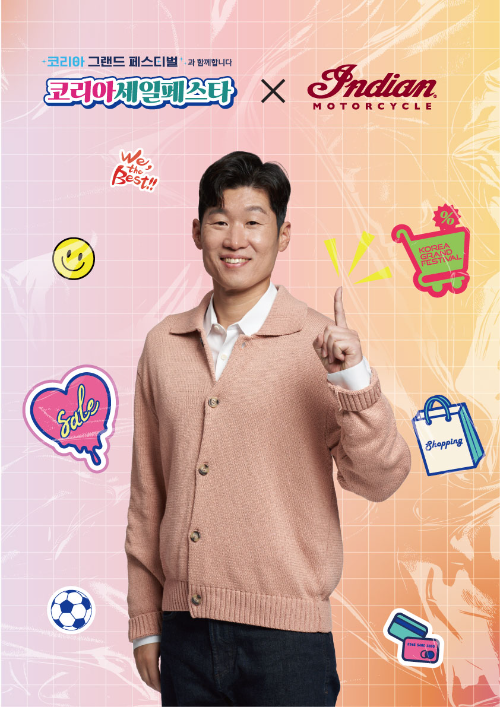 인디언 모터사이클, ‘코리아 세일 페스타’ 동참… 풍성한 고객 혜택 제공