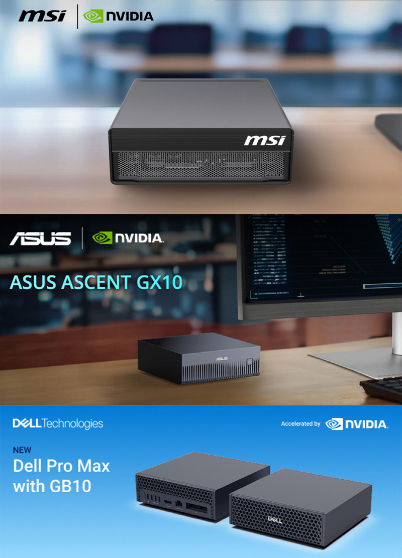 엑스디노드, NVIDIA DGX Spark 기반 MSI·Dell·ASUS AI 컴퓨터 국내 공식 판매 개시