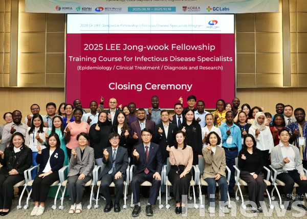 편성범 고려대학교 의대 학장(사진 1열에서 가운데), 정혜진 KOFIH 이종욱스쿨 팀장(사진 1열 오른쪽에서 4번째), 천병철 고려대학교 의대 교수(사진 1열 왼쪽에서 4번째), 윤연경 고려대학교 의대 교수(사진 1열 왼쪽에서 3번째), 김현원 GC녹십자의료재단 Overseas 유닛장(사진 1열 왼쪽에서 1번째)을 비롯한 연수생 및 관계자들이 기념촬영을 하고 있다. (사진 제공=GC녹십자의료재단)