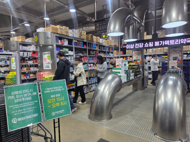 메가팩토리약국, 고객 수요 반영해 11월부터 오후 8시까지 연장 영업 실시