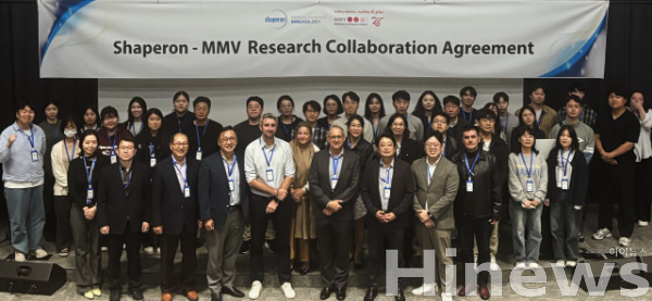 샤페론과 글로벌 비영리기구 MMV(Medicines for Malaria Venture)가 공동연구 협약을 체결한 뒤 기념 촬영을 하고 있다. (사진 제공=샤페론)