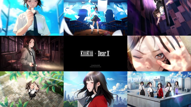 키키, 신곡 ‘투 미 프롬 미’ 담긴 티저 눈길