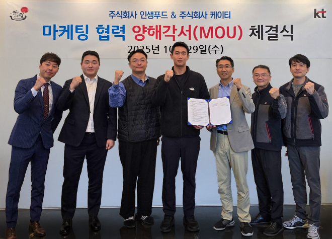 이상훈 인생푸드 대표(왼쪽 네 번째)와 이경채 KT 서부고객본부장 상무(왼쪽 다섯 번째)가 업무협약 체결 후 기념 촬영을 하고 있다. ⓒ KT