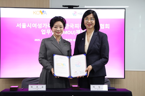 박효순 한국피해자지원협회 회장, 박정숙 서울시여성가족재단 대표이사(우)