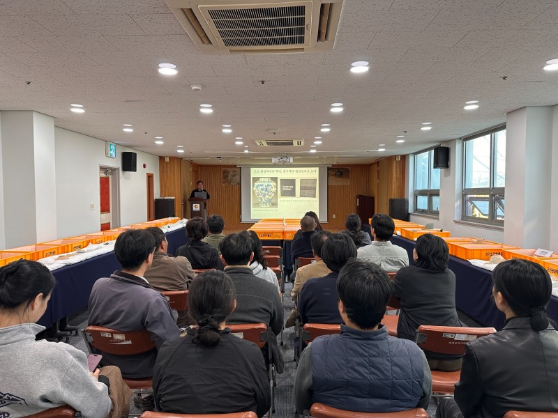 광주백자 발굴성과로 보다 보고회