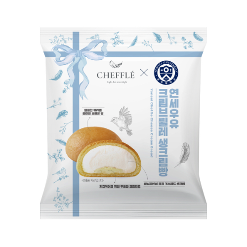 ‘연세우유 크림브륄레 생크림빵’, 사진=연세유업