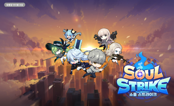 ⓒ 컴투스홀딩스