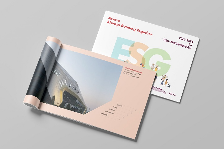 ‘2023~2024 SR ESG·지속가능경영보고서’가 미국 기업 커뮤니케이션 전문 평가 기관인 머콤사(MerComm, Inc.)가 주관하는 연차보고서 경연대회 ‘2025 ARC awards’에서 Chairman’s Letter/Presentation 부문 은상, Script/Writing 부문 명예상을 각각 수상했다./에스알