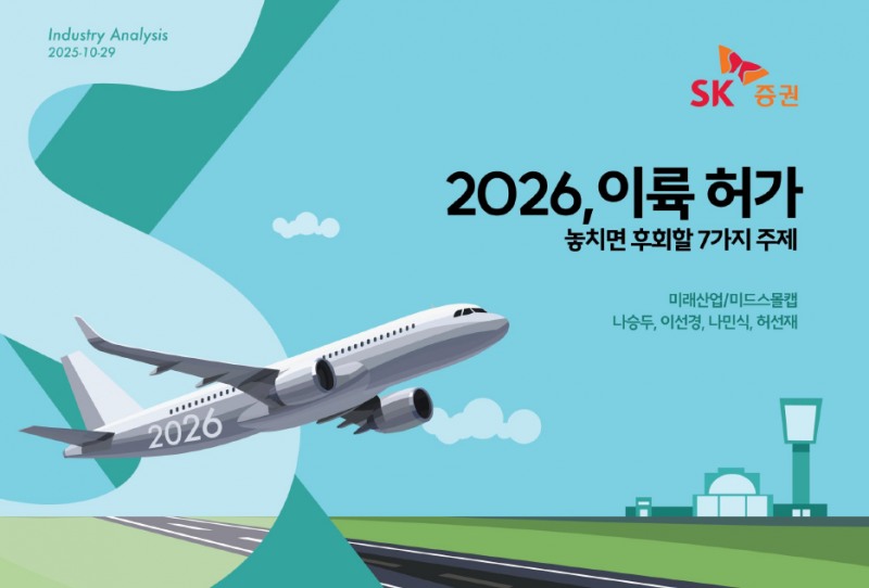 AI 데이터센터 폭증에 전력망 비상…연료전지·가스터빈株 ‘이륙 준비’