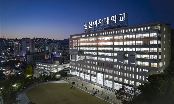 성신여자대학교 전경. (사진제공=성신여대)