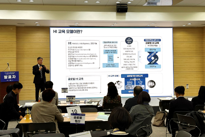 방청록 한동대 국제화부총장이 '대학-지자체-산업체 협력기반 혁신모델 성과 공유 포럼' 에서 '미래대학 HI교육모델, 한동대학교의 교육 혁신 사례'를 주제로 발표하고 있다. (사진제공=한동대)