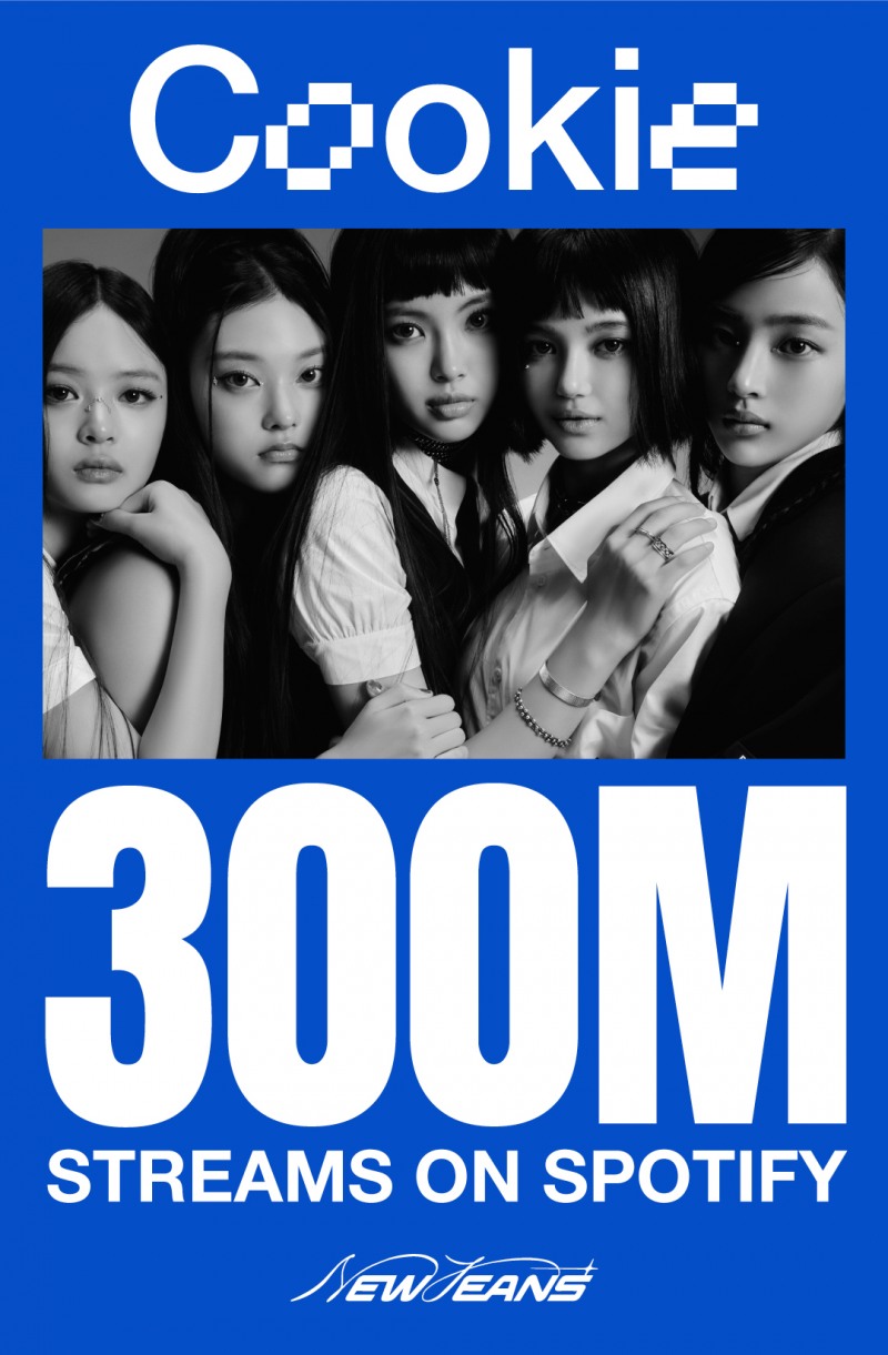 뉴진스 ‘Cookie’, 스포티파이 3억 스트리밍 돌파…팀 통산 8번째