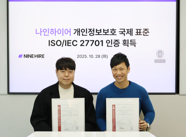지난 28일 서울 잡코리아 본사에서 열린 ISO/IEC 27701:2019 인증 수여식에서 정승현 잡코리아 나인하이어 사업 리드(왼쪽)와 Donovan Chee 뷰로베리타스 아시아태평양 마케팅·영업 총괄(오른쪽)이 기념 사진을 촬영하고 있다. ⓒ잡코리아