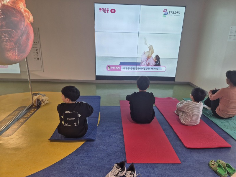 경기도교육청 학생건강증진센터(센터장 정은경)는 지난 25일 학생과 가족 30여명을 대상으로 ‘세계 척추의 날(10월 16일)’을 기념한 특별 프로그램을 진행했다./경기도교육청 학생건강증진센터