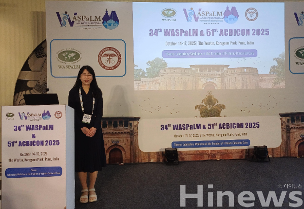 이혜정 건국대병원 진단검사의학과 전공의가 지난 14일~17일 인도 푸네에서 개최된 제34회 세계병리·검사의학회연합(WASPaLM) 국제학회에서 초청 연자로 발표를 진행했다. (사진 제공=건국대병원)