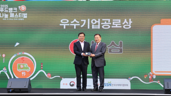 왼쪽부터 농심 김보규 상무, 한국사회복지협의회 김성이 회장