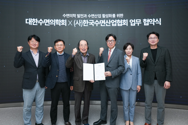 세라젬, 대한수면의학회-한국수면산업협회와 업무협약 체결