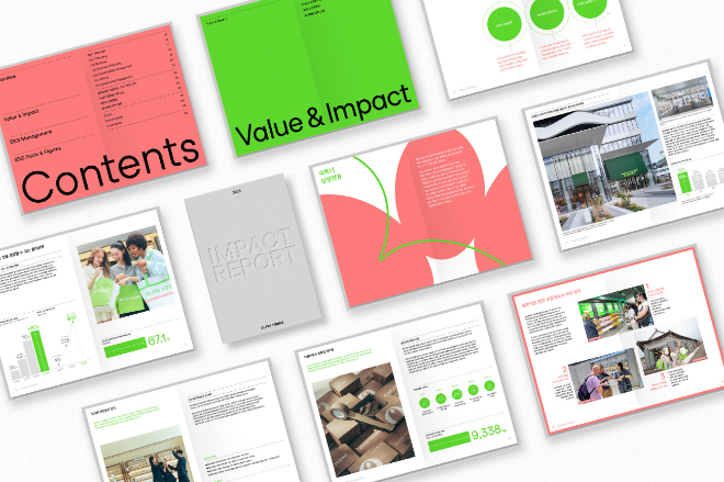 CJ올리브영이 발간한 '2025 임팩트 리포트' 표지 ⓒ CJ올리브영