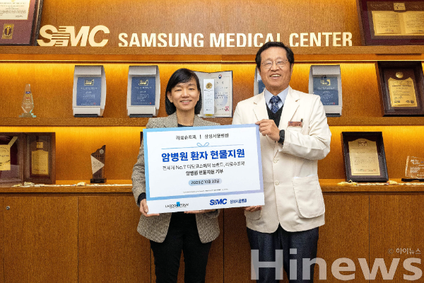 라로슈포제, 지난 22일 삼성서울병원 암병원 통해 암 환우 지원을 위한 물품 기부 진행. 왼쪽부터 전은영 로레알 더마톨로지컬 뷰티 사업부 총괄 부문장과 이우용 삼성서울병원 암병원장 참석. (사진 제공=라로슈포제)