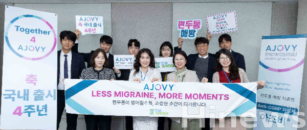 한독테바 임직원 포토세션 (사진 제공=한독테바)