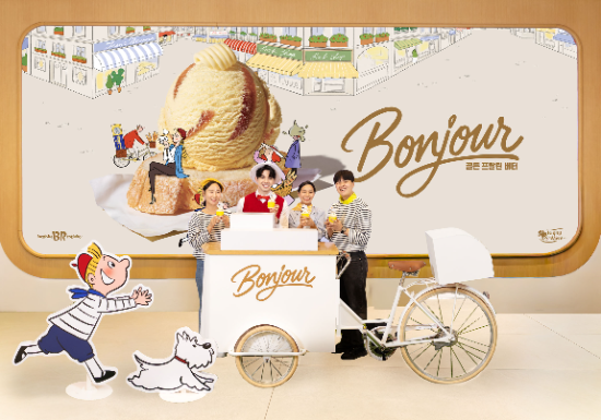 지난 28일 ‘워크샵 by 배스킨라빈스’에서 열린 11월 이달의 맛 언텁쇼에서 프랑스 출신 방송인 로빈 데이아나(Robin Deiana·왼쪽에서 두 번째)가 모델들과 신제품 ‘골든 프랄린 버터’를 선보이고 있다. ⓒ 배스킨라빈스