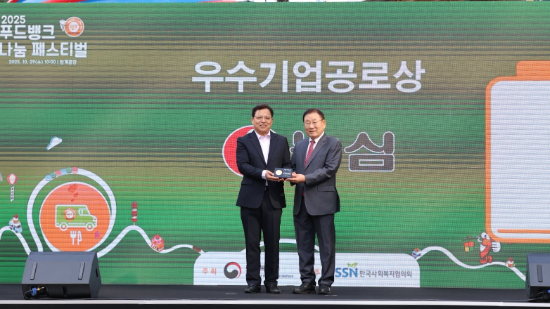 김보규 농심 상무(사진 왼쪽부터), 김성이 한국사회복지협의회 회장이 지난 29일 서울 청계광장에서 열린 '2025 푸드뱅크 나눔 페스티벌'에서 기념촬영을 하고 있다. ⓒ 농심