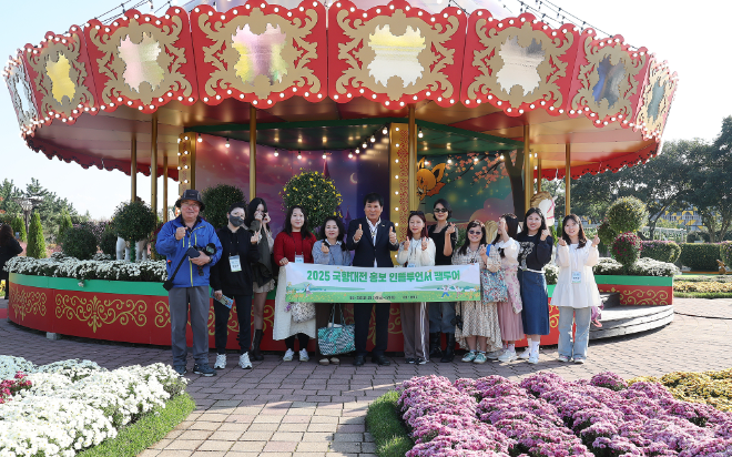 함평엑스포공원 ‘2025 함평 관광 팸투어’ 국향대전 관람. ⓒ 함평군