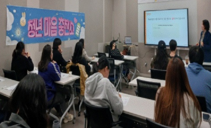 평택시 송탄보건소, 청년 맞춤형 정신건강 및 힐링 교육 운영 (이미지 제공=평택시)