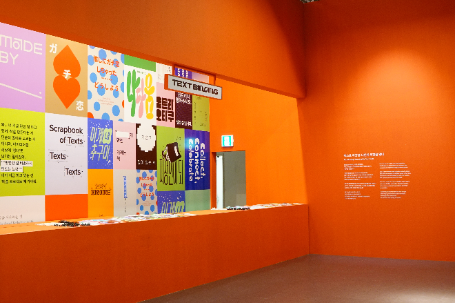 인사이트존 텍스트 바인딩