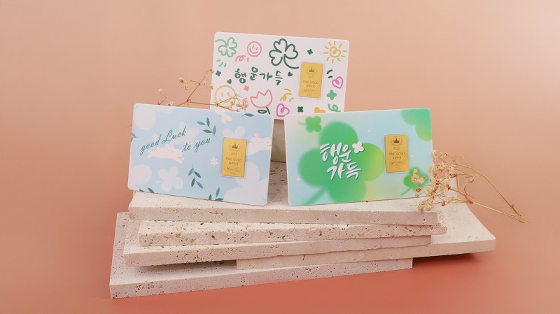 한국표준금거래소, ‘행운 가득 클로버 골드바’ 출시