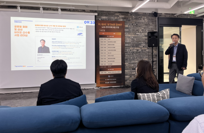니오테스바이오, 2025년 9월 K-BIC STAR DAY 최우수 기업 선정