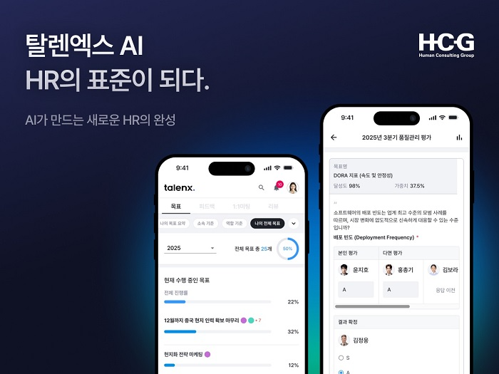 사진: 탈렌엑스(talenx)