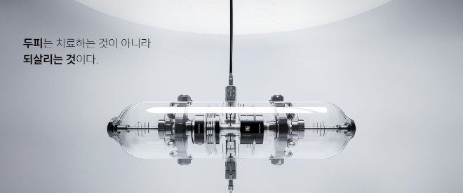 ㈜메디팹, KFDA·CE 인증 ‘레스노베 스칼프 MD’로 항염 두피 재생 시장 공략