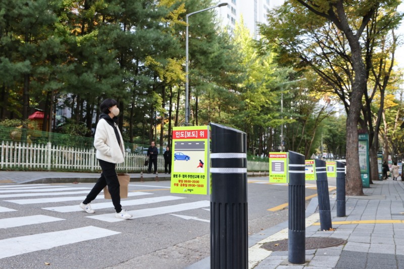 반사스티커 표지판