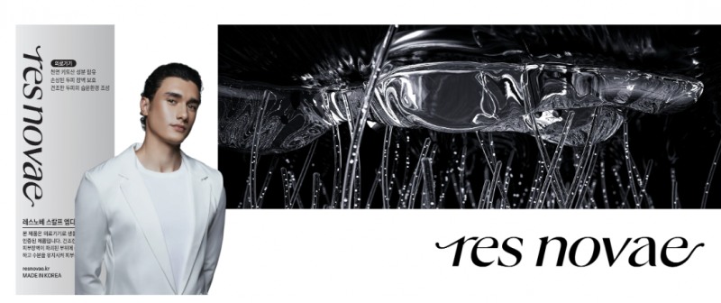 ㈜메디팹, KFDA·CE 인증 ‘레스노베 스칼프 MD’로 항염 두피 재생 시장 공략