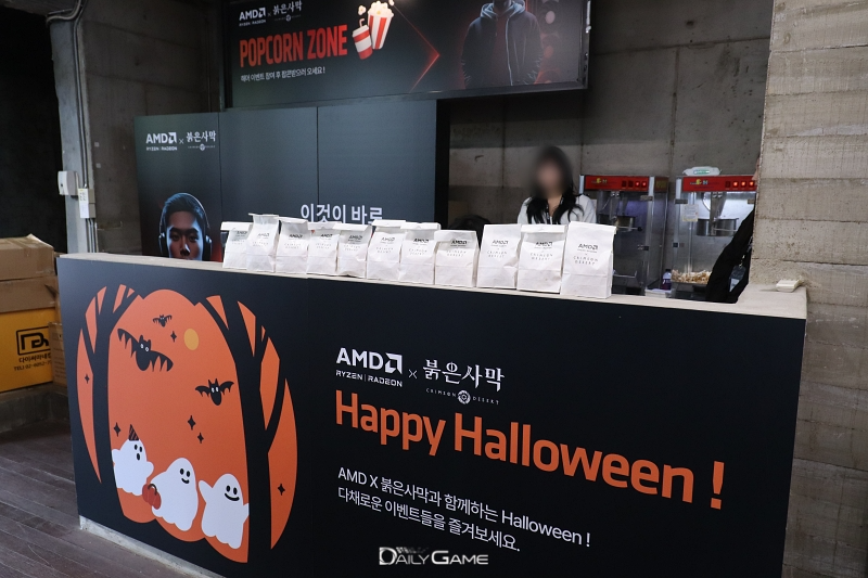 할로윈 콘셉트로 꾸며진 다양한 이벤트가 방문객을 기다리고 있다.