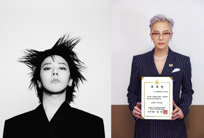 G-DRAGON to Illuminate 2025 APEC Welcome Dinner Gala Performance… 'Spearheading K-Pop Cultural Diplomacy'