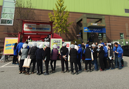 안전보건공단 경기동부지사(지사장 정선식)는 30일 경기 이천시 소재 이마트 후레쉬센터에서 ‘안전일터 조성의 날’ 행사를 전개했다./안전보건공단 경기동부지사