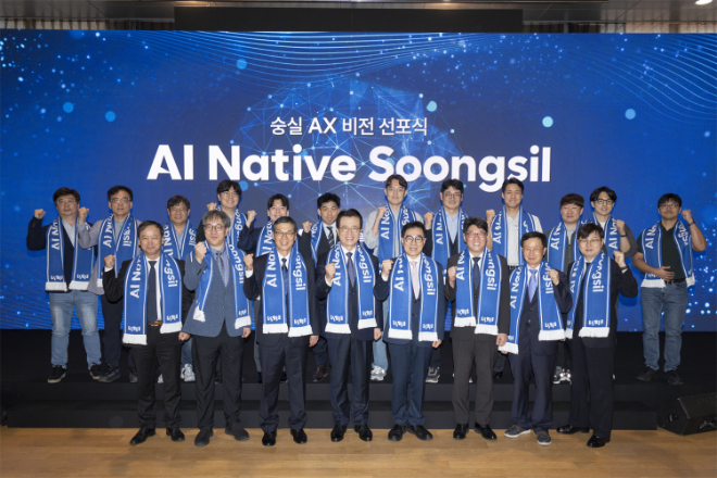 숭실 AX(AI Transformation) 비전 선포식’ 단체 기념사진. (사진제공=숭실대)