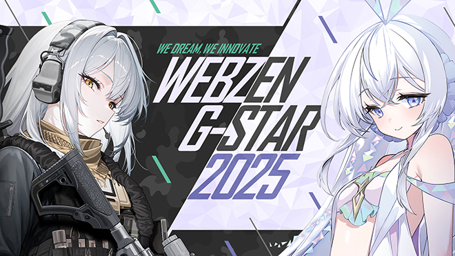 웹젠 '지스타2025' 특별 홈페이지 관련 이미지. 자료 제공 : 웹젠