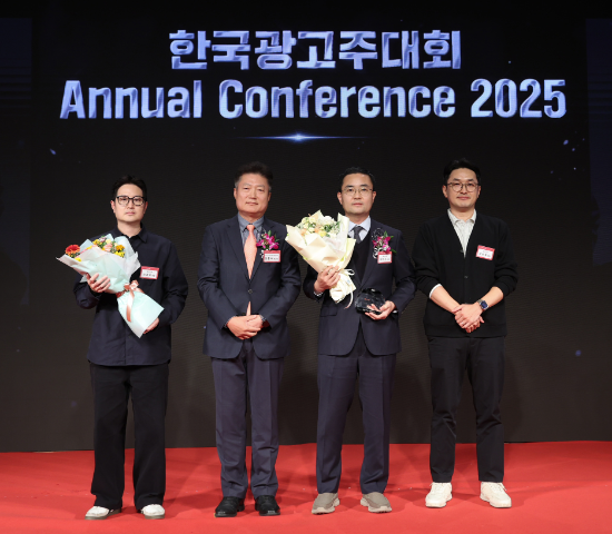 동서식품 '맥심골목’이 30일 개최된 2025 한국광고주대회 ‘광고주가 뽑은 올해의 마케터상’ 시상식에서 ‘브랜드부문 마케터상’을 수상했다. 하치수 동서식품 마케팅 팀장(오른쪽 두번째)이 기념 촬영을 하고 있다. ⓒ 동서식품